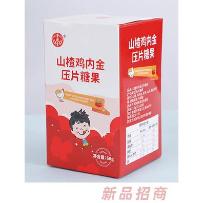 河南金鹿堂药业有限公司