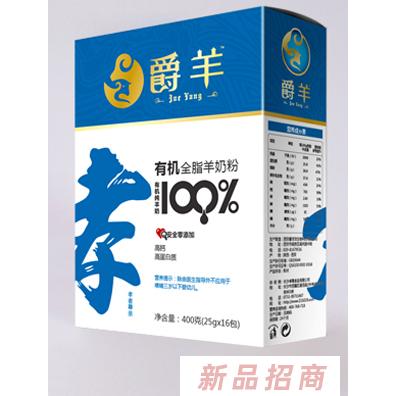 长沙卓高食品有限公司