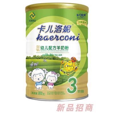 上海高恩实业有限公司