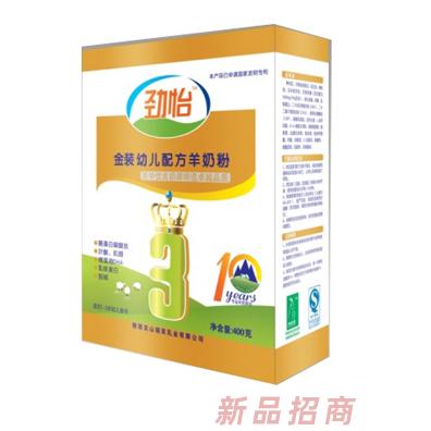 湖南劲怡乳业有限公司