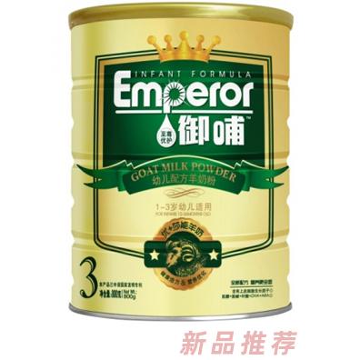 西安御哺乳业有限公司