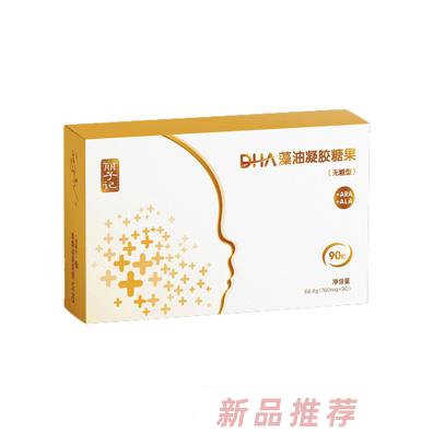 香港丽子记企业管理有限公司