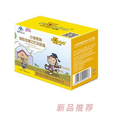 威海贝贝健进出口贸易有限公司