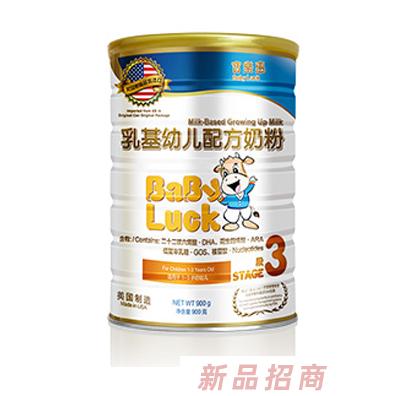 深圳市宝乐惠贸易有限公司