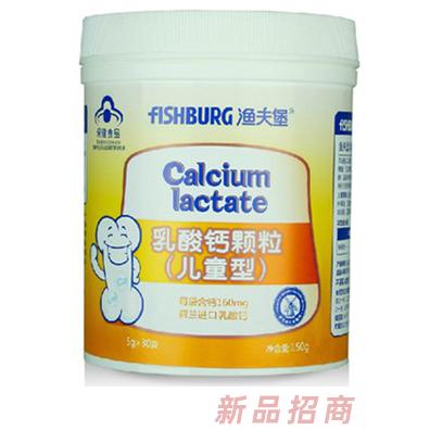 广州渔夫堡医药科技有限公司