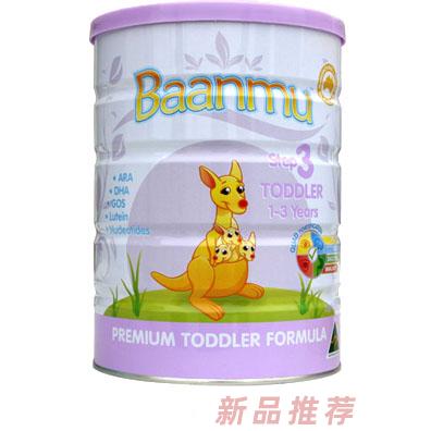 澳大利亚贝安玛乳业有限公司