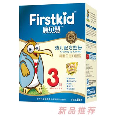 康贝慧奶粉事业部