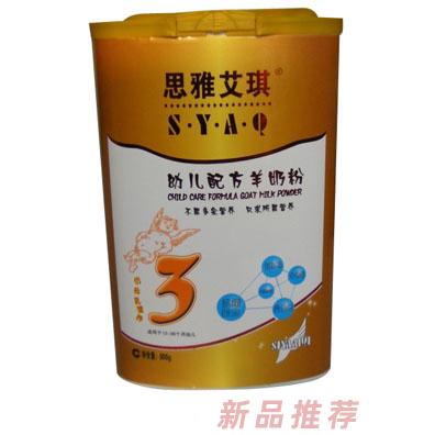 思雅艾琪（北京）贸易有限公司
