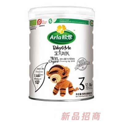 爱氏晨曦乳制品进出口有限公司