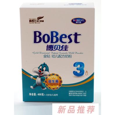 湖南博贝佳营养食品有限公司