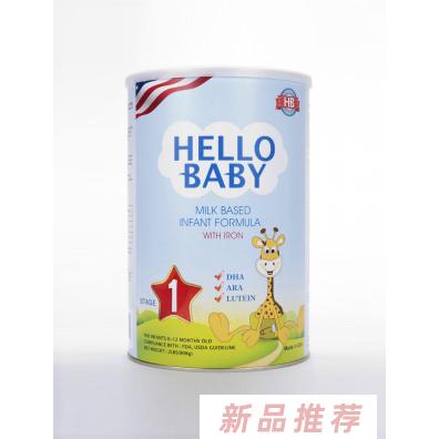Hello Baby 美国嘉慧儿高端婴儿配方奶粉