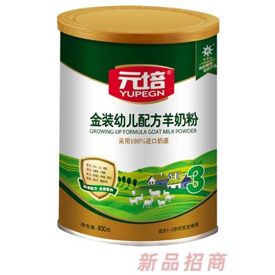 广州元培食品有限公司