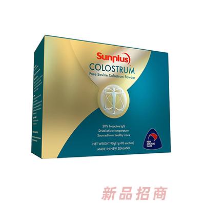 广州市乳白金贸易有限公司（百立乐长高高）