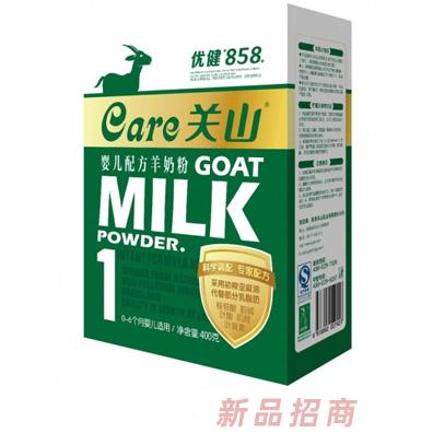 陕西关山优健858奶粉事业部