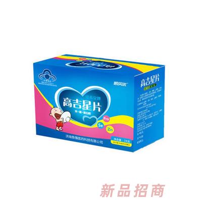 山东欣希安药业股份有限公司