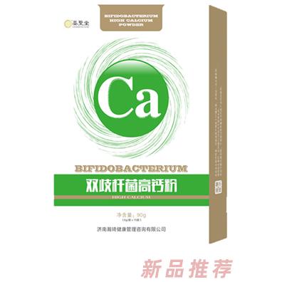 济南奥博森生物科技有限公司