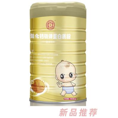 陆丰市凤仁堂生物科技有限公司
