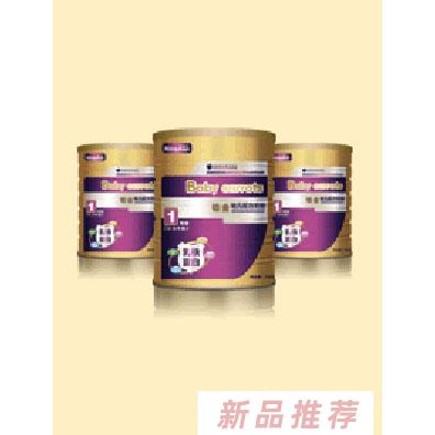 康倍（澳洲）营养乳品有限公司