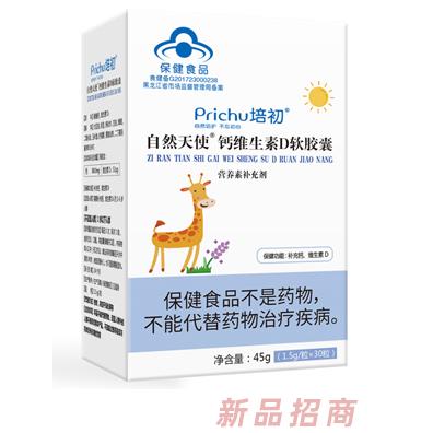 湖南培初营养食品有限公司