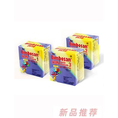 宾博萨营养品（亚洲）有限公司