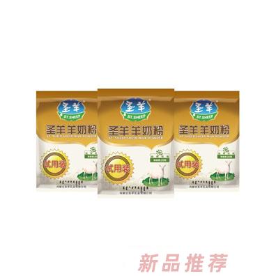 内蒙古圣羊乳业有限公司