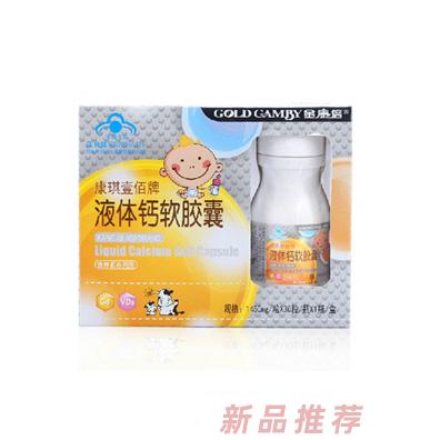 广州市德冠生物科技有限公司