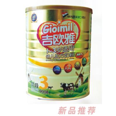 上海臻宏贸易有限公司