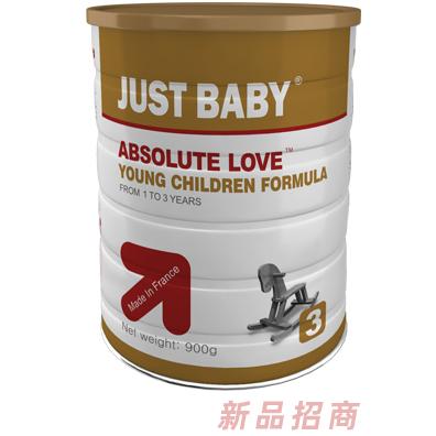 江苏婴格瑞曼母婴产品科技有限公司绝对宝贝事业部