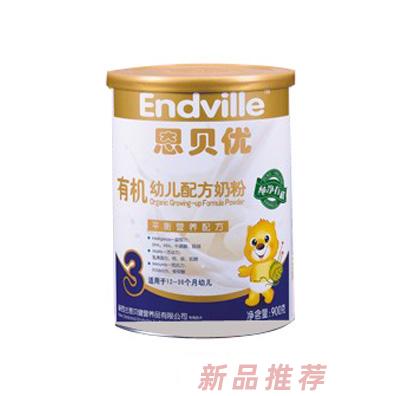 深圳恩贝健营养品有限公司