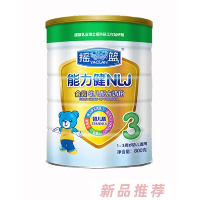 摇篮乳业安冠睿事业部