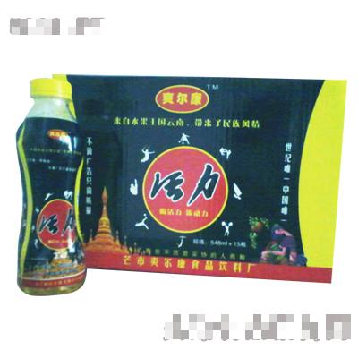 爽尔康食品饮料厂
