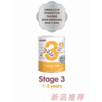 新西兰莱科特营养控股有限公司