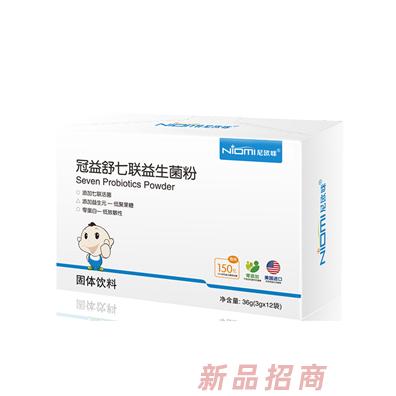 尼欧咪冠益舒七连益生菌粉