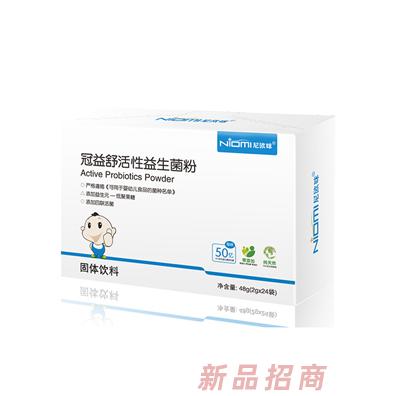 尼欧咪冠益舒活性益生菌粉