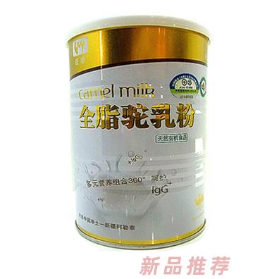 旺源全脂驼乳粉听装