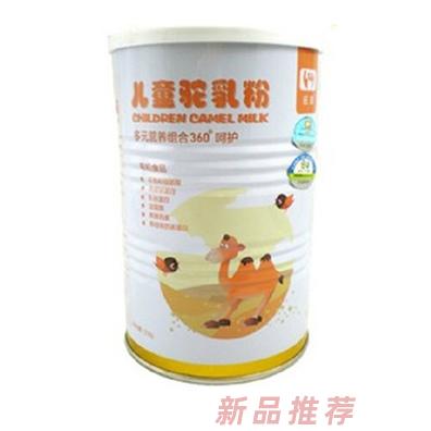 旺源儿童驼乳粉