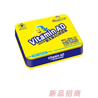 贝奢维生素AD软胶囊