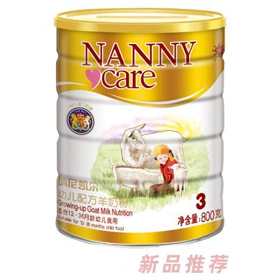 广州圣妮纳进出口贸易有限公司