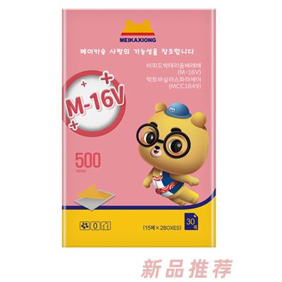 瑞普斯（深圳）国际药业集团有限公司
