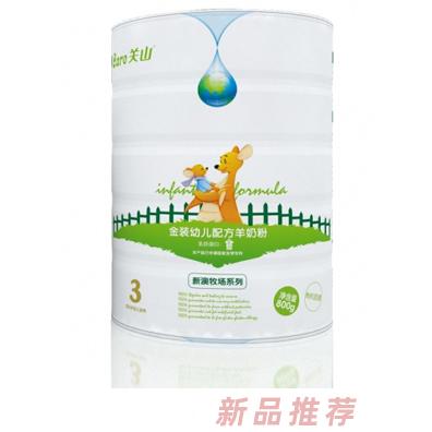 新澳牧场品牌销售部