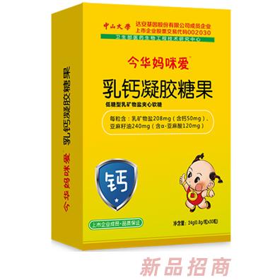广州今华医药科技有限公司