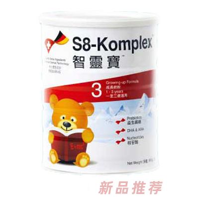 深圳智灵宝商贸有限公司
