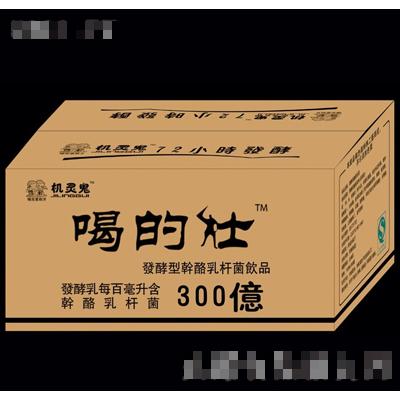济南市机灵鬼食品有限公司