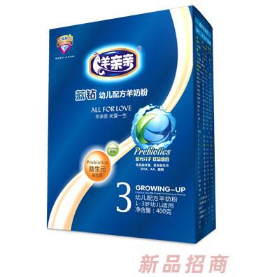 西安羊亲亲乳品有限公司