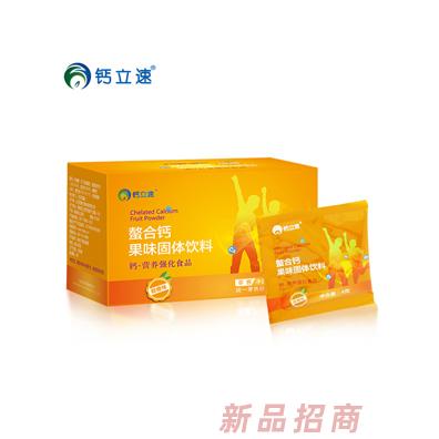三亚百泰生物科技有限公司
