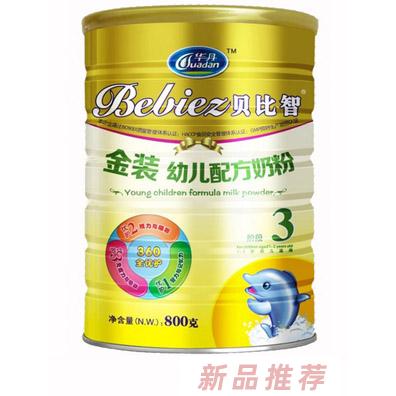 贝比智奶粉事业部