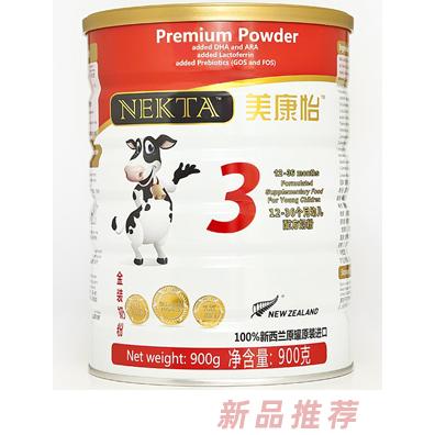 福州康怡贸易有限公司