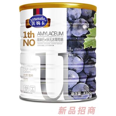 广东优纳卡食品有限公司