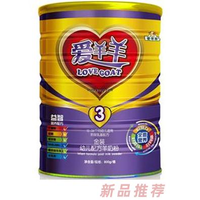 陕西金牛乳业爱羊羊事业部