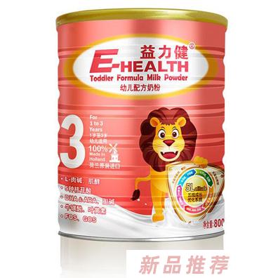 上海益力健营养品有限公司